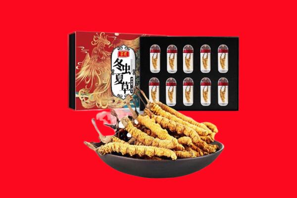 太白县回收礼盒虫草